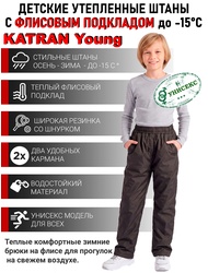 фото Подростковые утепленные осенние брюки KATRAN Young (дюспо, черный)