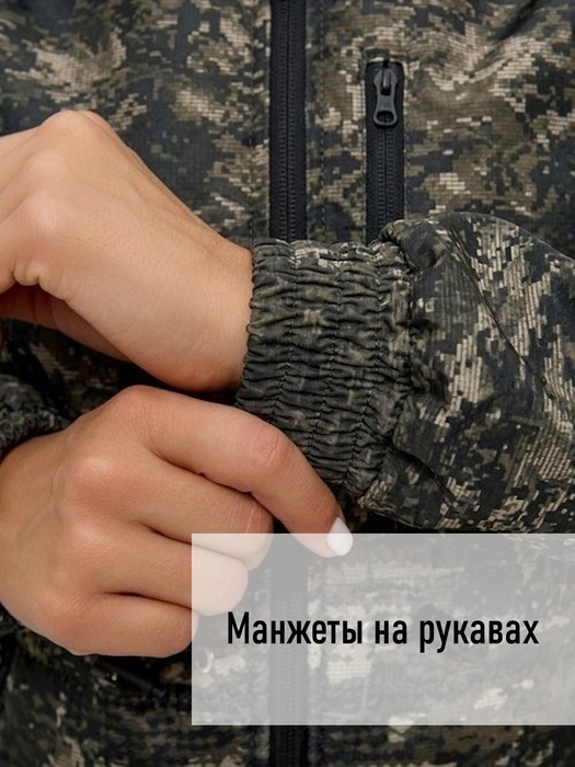 фото Комбинезон женский демисезонный для охоты и рыбалки KATRAN ИВОЛГА (полофлис, бежевый пиксель)