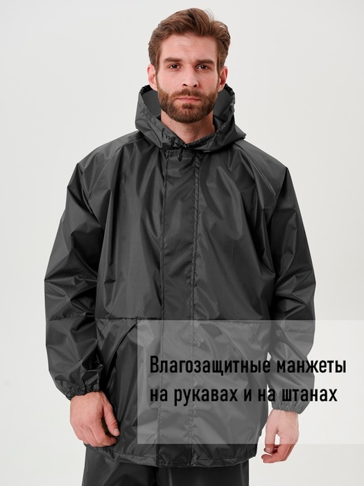фото Дождевик мужской пончо накидка KATRAN ЦИКЛОН (Оксфорд, темно-серый)