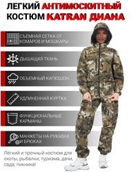 фото Женский антимоскитный костюм для охоты и рыбалки KATRAN ДИАНА (Рип-стоп, серые соты)