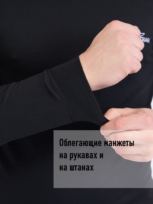 фото Термобельё спортивное влагоотводящее KATRAN ТРЕНТО (+10°С до - 20°С) чёрное