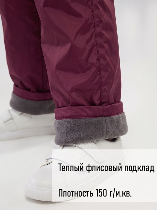 фото Подростковые утепленные осенние брюки для девочек KATRAN Young (дюспо, брусничный)