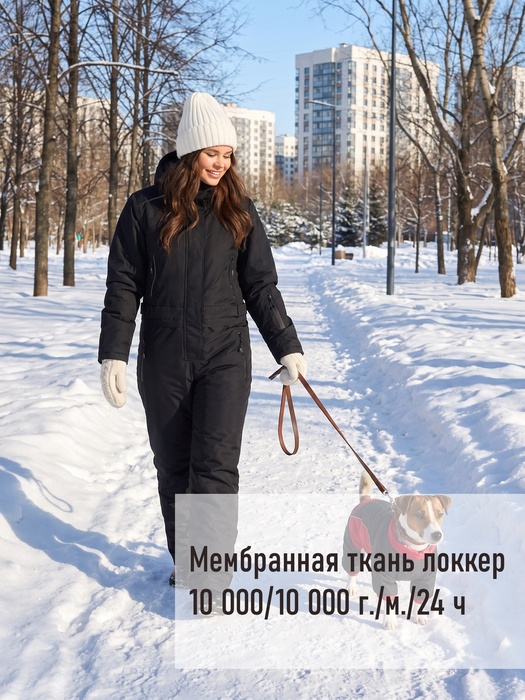 фото Женский комбинезон зимний KATRAN FREYA (мембрана, черный) скипасс-карман