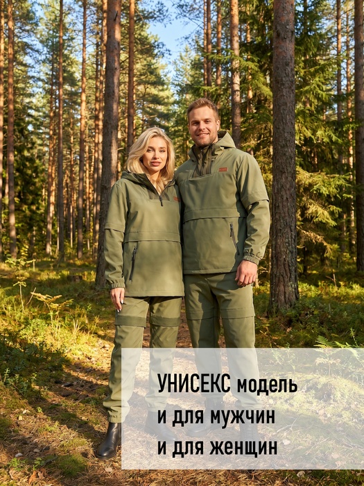 фото Костюм противоэнцефалитный антимоскитный KATRAN Протект (Твил, олива)