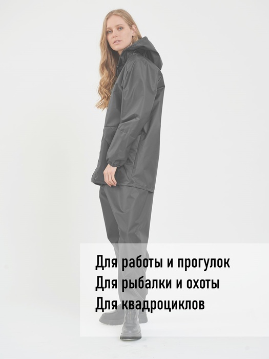 фото Дождевик женский пончо накидка KATRAN ГРОЗА (Оксфорд, темно-серый)
