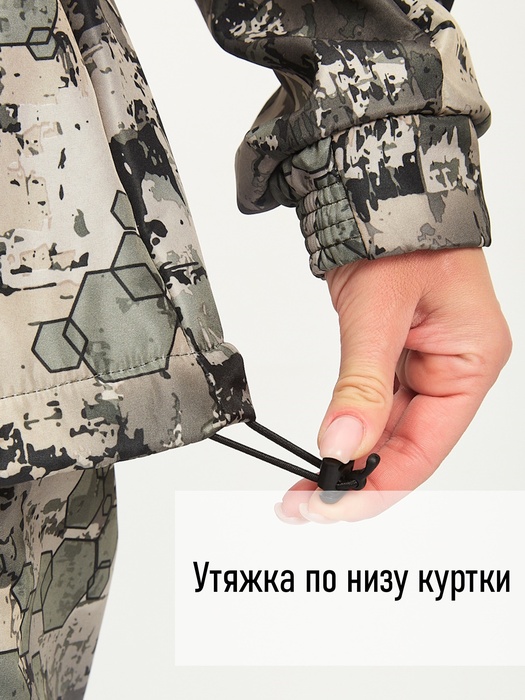 фото Костюм женский демисезонный для рыбалки и охоты подклад флис KATRAN РИЦА (полофлис, серый КМФ)