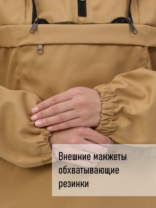фото Куртка противоэнцефалитная KATRAN СТРАЖ (Твил, бежевый)
