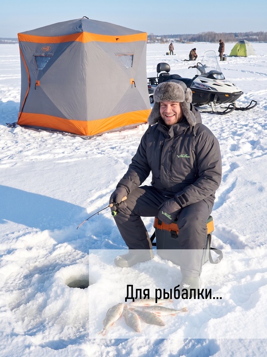 фото Зимний костюм для рыбалки KATRAN САХАЛИН -35°С (Таслан, серый)