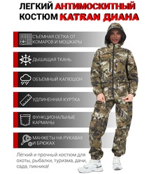 фото Женский антимоскитный костюм для охоты и рыбалки KATRAN ДИАНА (Рип-стоп, серые соты)
