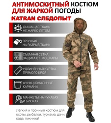 фото Костюм антимоскитный KATRAN СЛЕДОПЫТ (Сорочка, Мох)