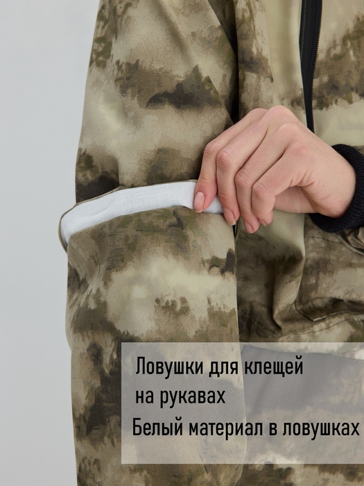 фото Костюм женский противоэнцефалитный антимоскитный KATRAN ТУНГУСКА (Твил, Мох)