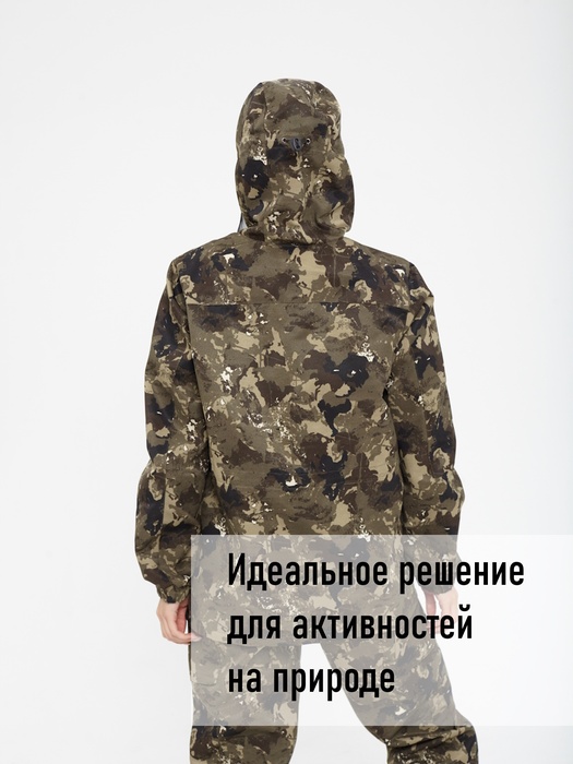 фото Женский антимоскитный костюм для охоты и рыбалки KATRAN ДИАНА (Смесовая, бежевый КМФ)