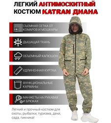 фото Женский антимоскитный костюм для охоты и рыбалки KATRAN ДИАНА (Смесовая, серый пиксель)