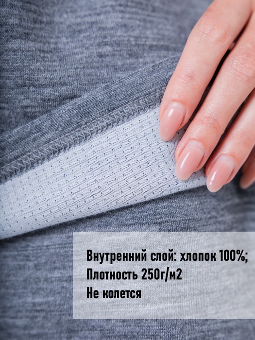 фото Женское шерстяное термобельё KATRAN Амели (+5°С до - 20°С) серое