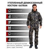 Осенний костюм для охоты и рыбалки KATRAN ГРИЗЛИ (полофлис, бежевый КМФ)