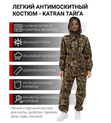 фото Женский антимоскитный костюм для охоты и рыбалки KATRAN ТАЙГА (Рип-стоп, хаки КМФ)