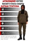 фото Костюм женский противоэнцефалитный антимоскитный KATRAN ТУНГУСКА (Твил, Мох)