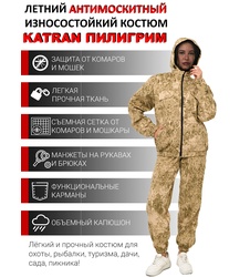 фото Антимоскитный женский костюм для охоты и рыбалки KATRAN ПИЛИГРИМ (Рип-стоп, песок КМФ)