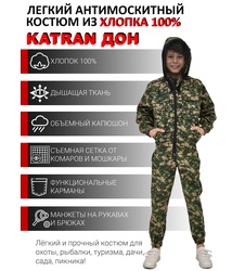 фото Детский антимоскитный костюм KATRAN ДОН (Хлопок, зеленый пиксель)