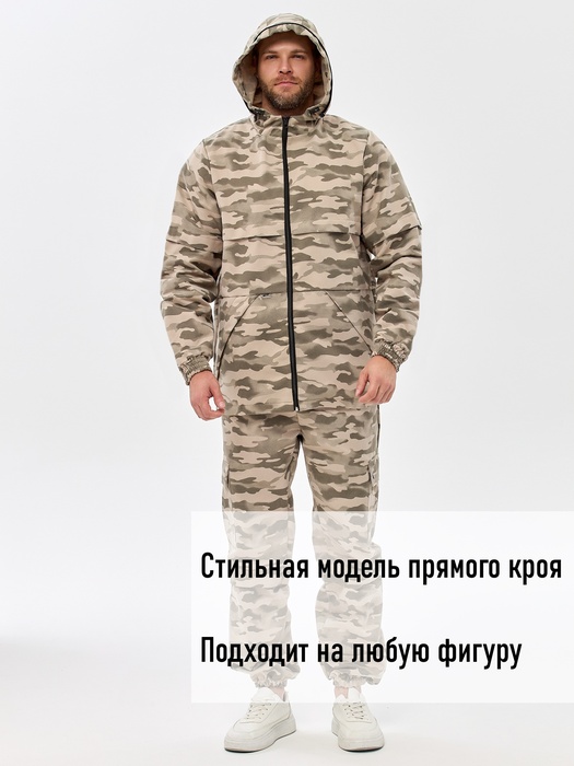 фото Костюм противоэнцефалитный антимоскитный KATRAN АЛЬБАТРОС (Твил, Серый КМФ)