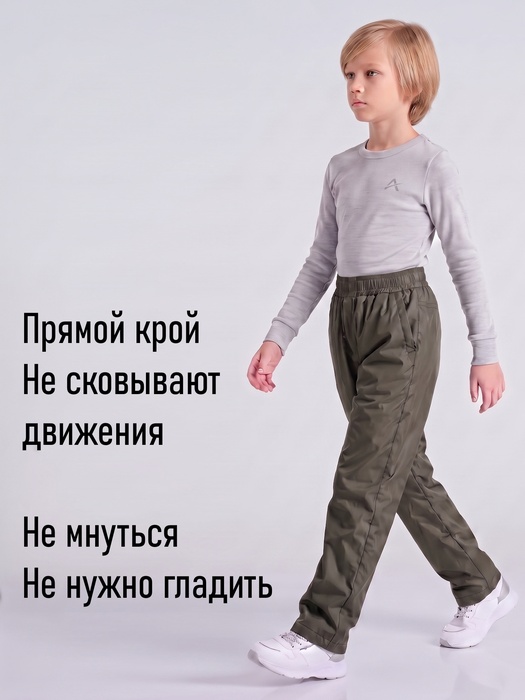фото Подростковые утепленные осенние брюки KATRAN Young (дюспо, хаки)