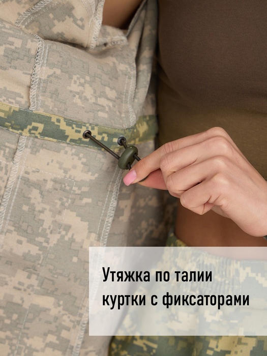 фото Женский антимоскитный костюм для охоты и рыбалки KATRAN ДИАНА (Смесовая, серый пиксель)