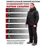 Зимний костюм для рыбалки KATRAN САХАЛИН -35°С (Таслан, черный)
