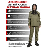 Женский противоэнцефалитный костюм KATRAN ЧАЙКА (Рип-стоп, хаки)