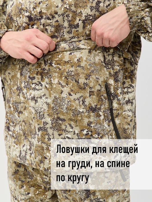 фото Женский противоэнцефалитный антимоскитный KATRAN Ива (Твил, бежевый КМФ) NEW