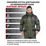 Куртка зимняя для охоты и рыбалки KATRAN АРХЫЗ-35°С (Таслан, хаки)