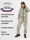фото Женский антимоскитный костюм KATRAN ДВИНА (Хлопок, серый пиксель)