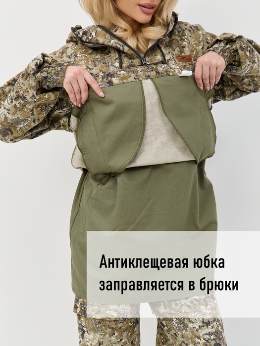 фото Женский противоэнцефалитный антимоскитный KATRAN Ива (Твил, бежевый КМФ) NEW