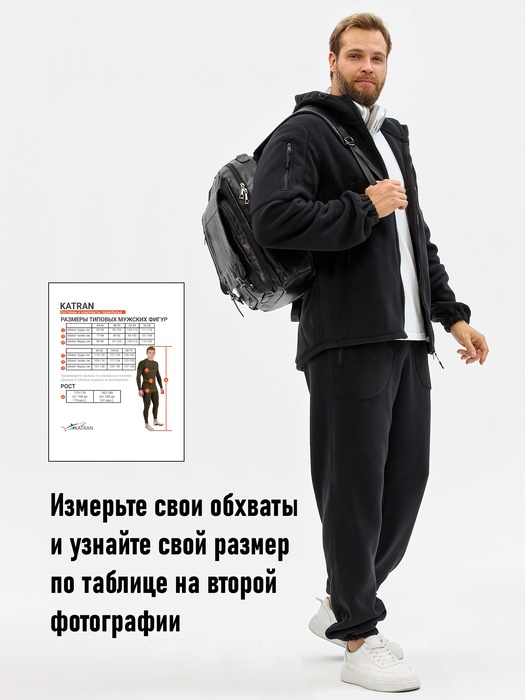 фото Флисовый костюм KATRAN Гриф (флис, черный)
