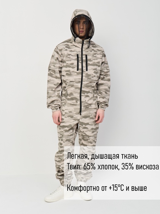 фото Комбинезон противоэнцефалитный антимоскитный KATRAN КРЕЧЕТ (Твил, Серый КМФ)