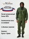 фото Летний антимоскитный костюм KATRAN ДОН (Хлопок, зеленая цифра)