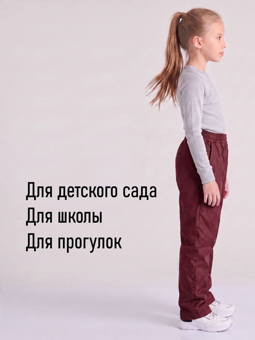 фото Подростковые утепленные осенние брюки для девочек KATRAN Young (дюспо, бордовый)