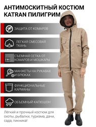 фото Летний женский костюм для охоты и рыбалки KATRAN ПИЛИГРИМ (Смесовая, Бежевый)