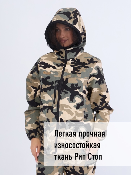 фото Женский антимоскитный костюм для охоты и рыбалки KATRAN ДИАНА (Рип-стоп, сити)
