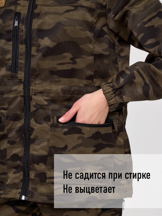 фото Женский антимоскитный костюм для охоты и рыбалки KATRAN ДИАНА (Смесовая, хаки КМФ)