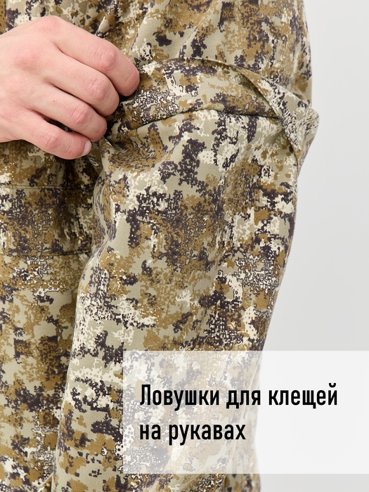 фото Женский противоэнцефалитный антимоскитный KATRAN Ива (Твил, бежевый КМФ) NEW