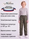 фото Подростковые утепленные осенние брюки KATRAN Young (дюспо, хаки)