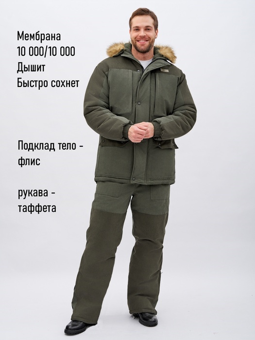 фото Зимний костюм для охоты и рыбалки KATRAN СЕВЕР -35°С (исландия, хаки) полукомбинезон
