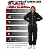 Комбинезон женский осенний для охоты и рыбалки KATRAN АМАЗОНКА (Софтшелл, черный)