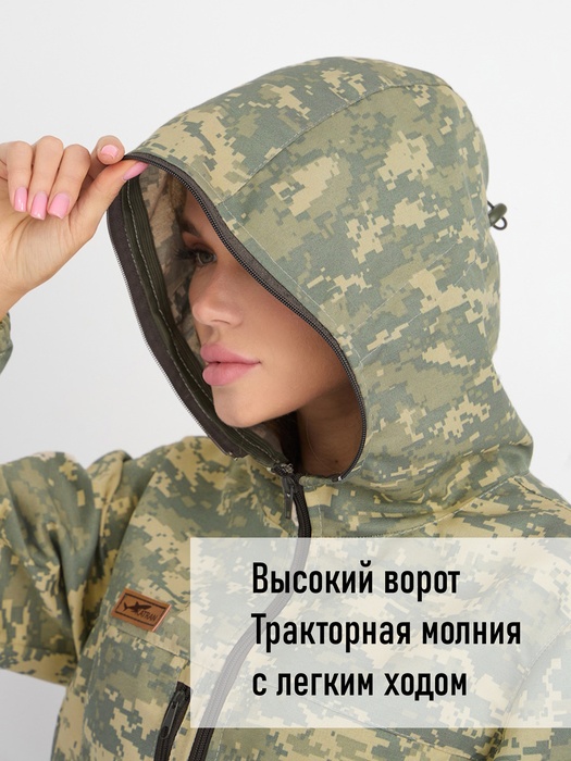фото Женский антимоскитный костюм для охоты и рыбалки KATRAN ДИАНА (Смесовая, серый пиксель)
