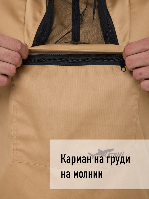 фото Противоэнцефалитный костюм KATRAN СТРАЖ (Твил, бежевый)
