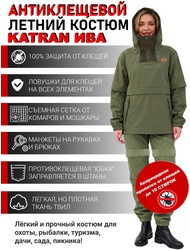 фото Женский противоэнцефалитный антимоскитный KATRAN Ива (Твил, Оливковый) NEW