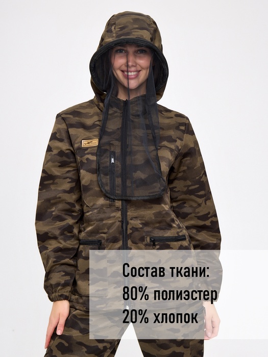 фото Женский антимоскитный костюм для охоты и рыбалки KATRAN ДИАНА (Смесовая, хаки КМФ)