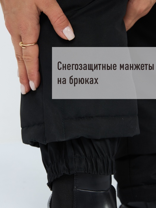фото Женский комбинезон зимний KATRAN FREYA (мембрана, черный) скипасс-карман