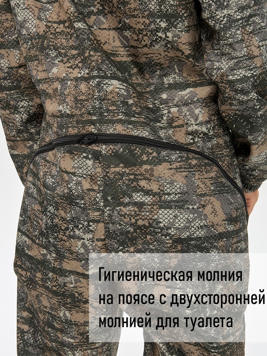 фото Комбинезон мужской демисезонный для охоты и рыбалки KATRAN ИРТЫШ (полофлис, коричневый КМФ)