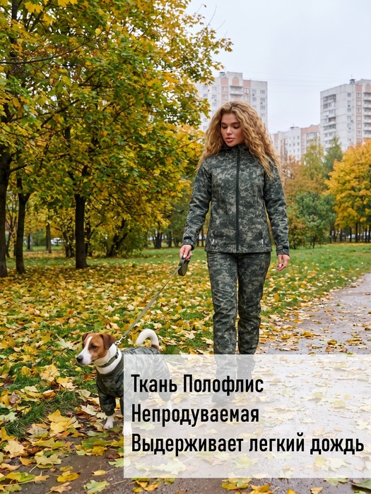 фото Костюм женский демисезонный для рыбалки и охоты подклад флис KATRAN ЛАДОГА (полофлис, геометрия)